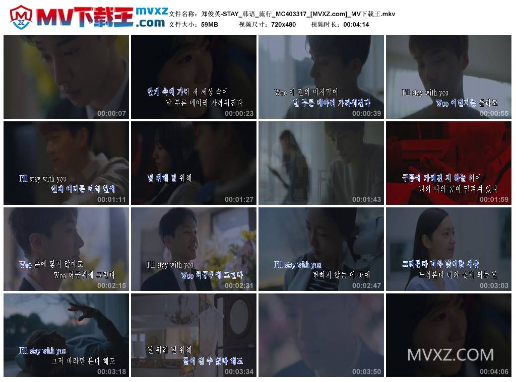 郑俊英-STAY_韩语_流行_MC403317